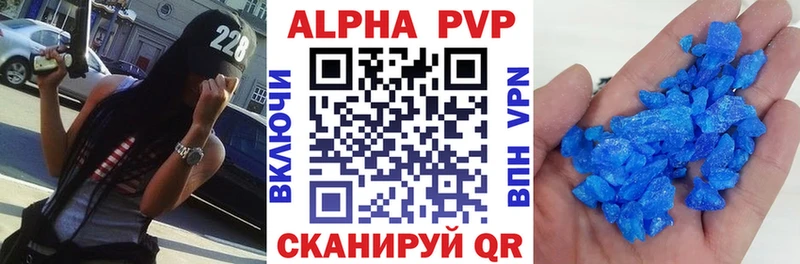 Где купить наркоту Усинск БУТИРАТ  Alpha PVP  МЕФ  ГАШИШ 