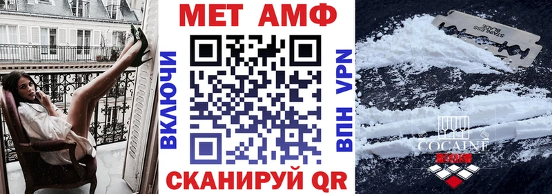 OMG маркетплейс  Усинск  АМФ Розовый 