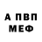 Кетамин VHQ Will Hutchison