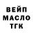 ТГК концентрат Alex BlackDolphin