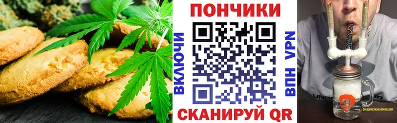 Canna-Cookies марихуана  блэк спрут tor  Усинск 