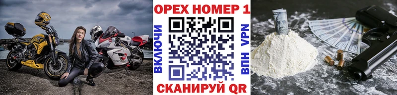 КОКАИН 97%  Усинск 