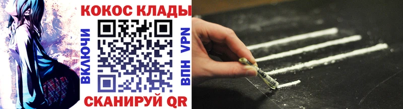 COCAIN Fish Scale Усинск