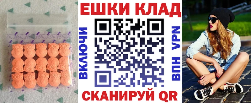 ЭКСТАЗИ TESLA  МЕГА   Усинск 