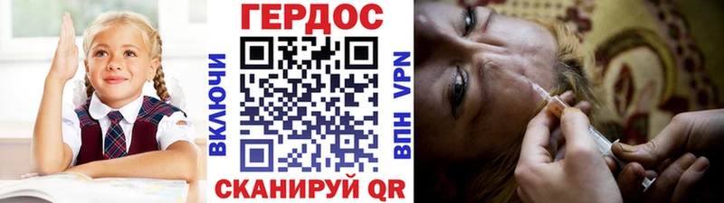 ссылка на мегу зеркало  Усинск  ГЕРОИН Афган  купить наркотики сайты 