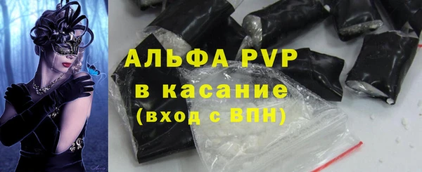 тгк Богородск
