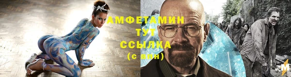 тгк Богородск