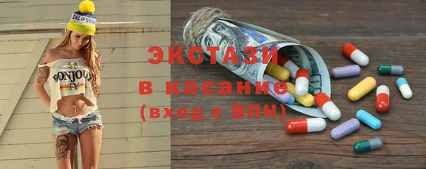 тгк Богородск