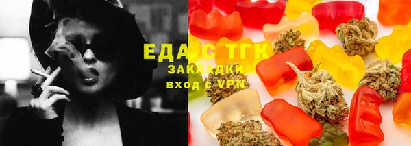 тгк Богородск