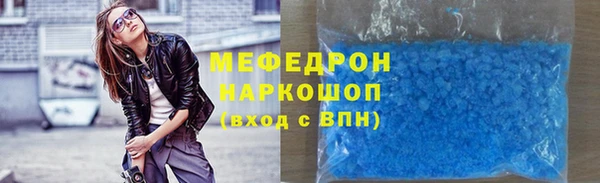 mdpv Богородицк