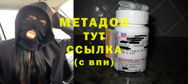марихуана Богданович