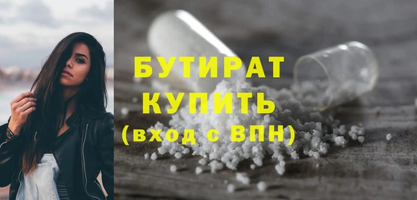 марихуана Богданович