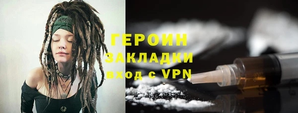 марихуана Богданович