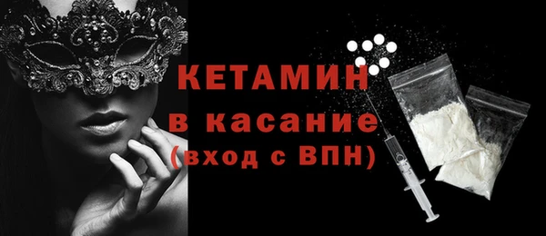тгк Богородск
