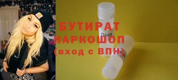 марихуана Богданович