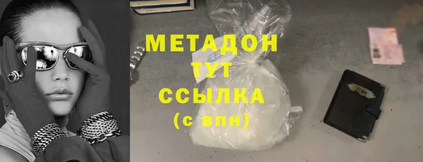 тгк Богородск