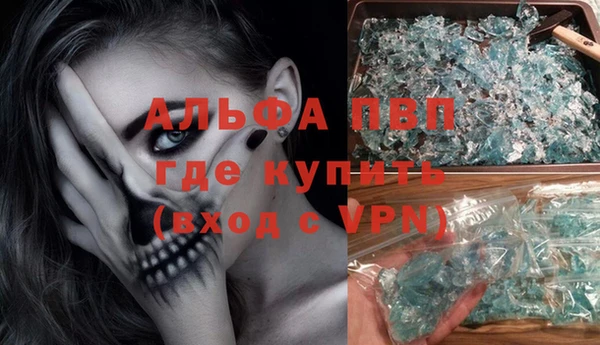 марихуана Богданович