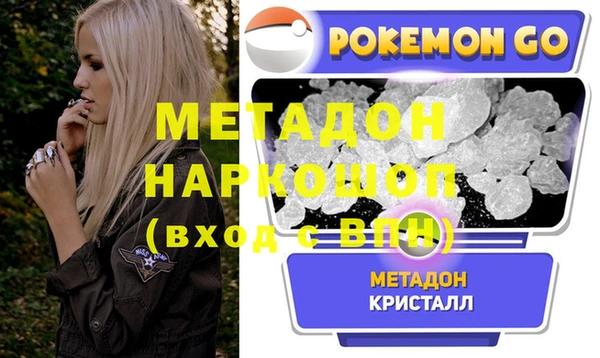 марихуана Богданович