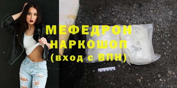 тгк Богородск