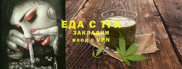 мет Белокуриха