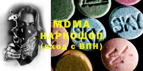 марихуана Богданович
