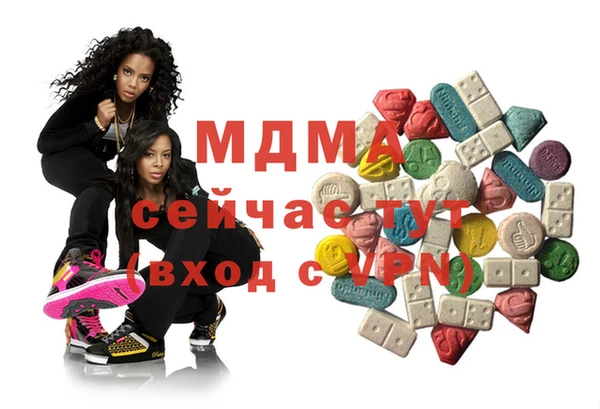 марихуана Богданович