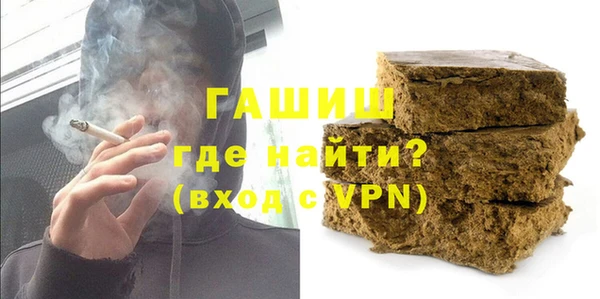 тгк Богородск