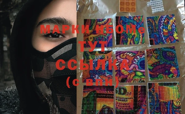 марихуана Богданович