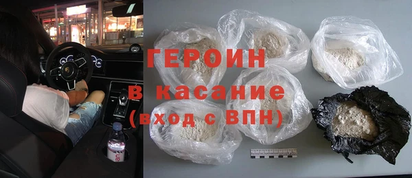 тгк Богородск