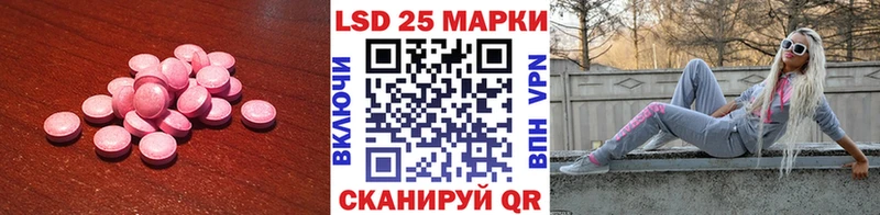 MEGA ССЫЛКА  Усинск  ЛСД экстази ecstasy 