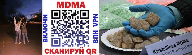 это клад  Усинск  МДМА crystal 