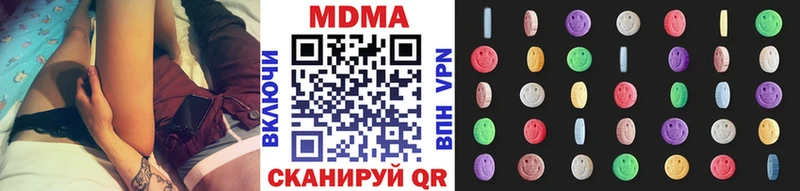 MDMA молли Усинск