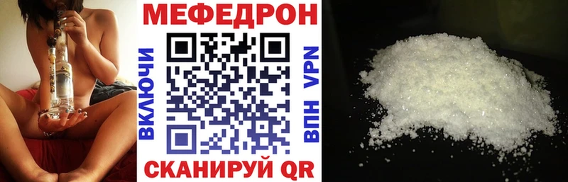 ссылка на мегу сайт Усинск МЯУ-МЯУ мяу мяу