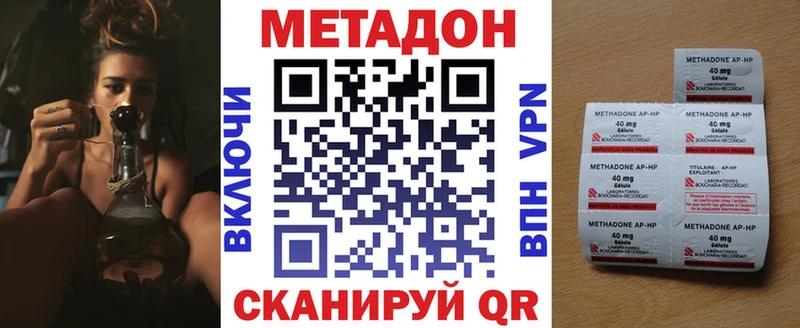 МЕТАДОН мёд  купить   Усинск 