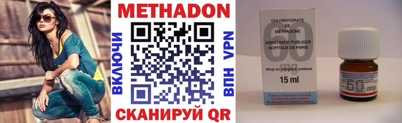 Метадон VHQ Усинск
