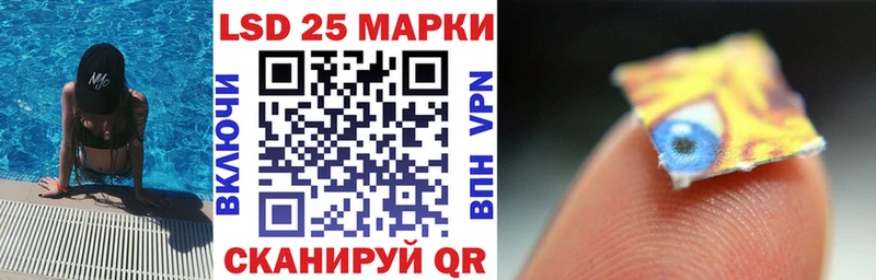 Марки 25I-NBOMe 1500мкг  Усинск 