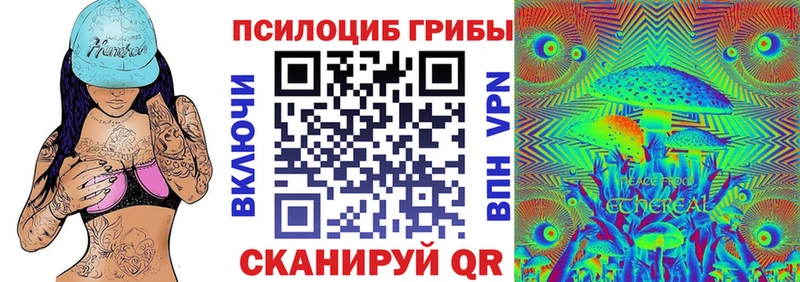 даркнет сайт  гидра ТОР  Галлюциногенные грибы мухоморы  Усинск 